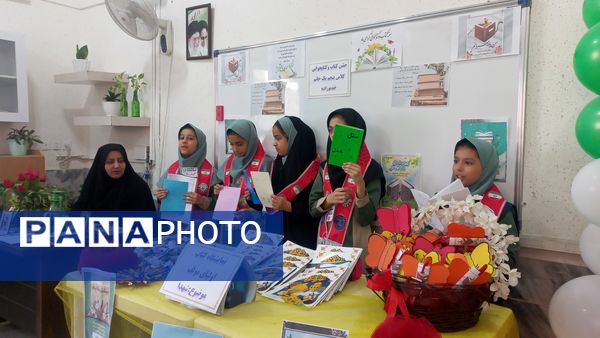 مراسم روز کتاب و کتابخوانی و افتتاح کتابخانه در دبستان شاهد تحقیقی ناحیه ۶