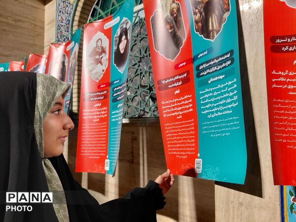 جشن عید غدیرخم در شهرک وحدت فردیس