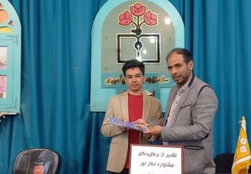 جشنواره داستان‌نویسی‌ «نگار نور»؛ روایت‌های دل‌نشین از راویان دفاع مقدس