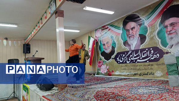 گردهمایی خانواده بزرگ دادگستری شهرستان نیشابور 