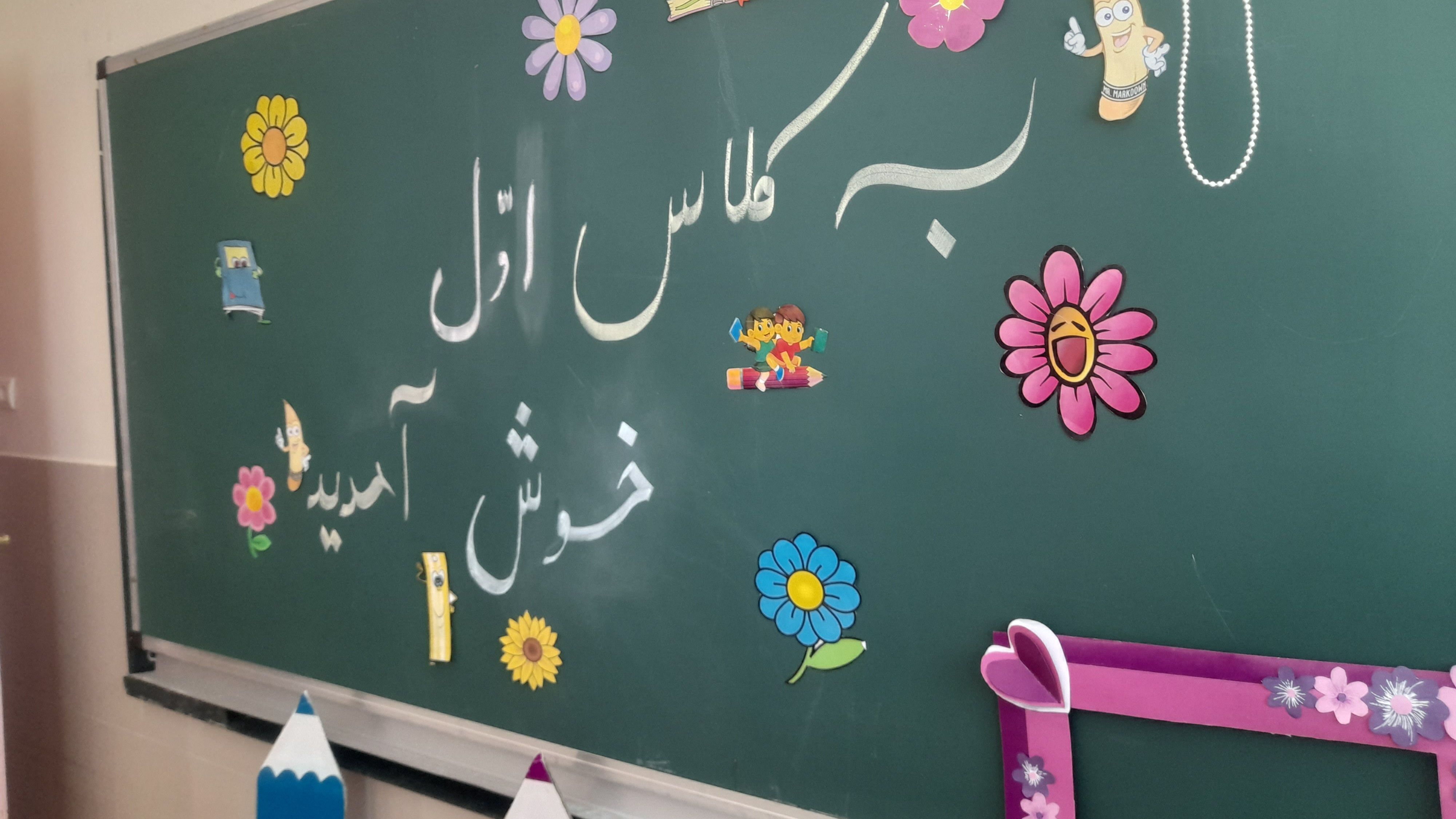 امکان ثبت‌نام کلاس اولی‌ها تا پایان تیر‌