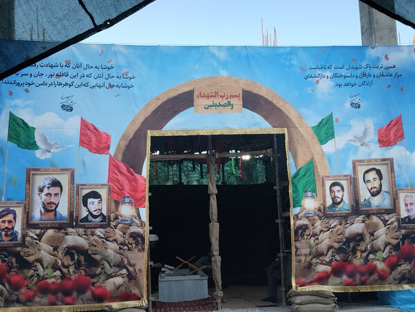 پویش طبخ غذای مقلوبه فلسطینی در قم