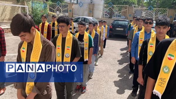 آغاز اردوی آموزشی و انتخابی پیش‌استانی دانش‌آموزان پیشتاز پسر در شهرستان بویراحمد