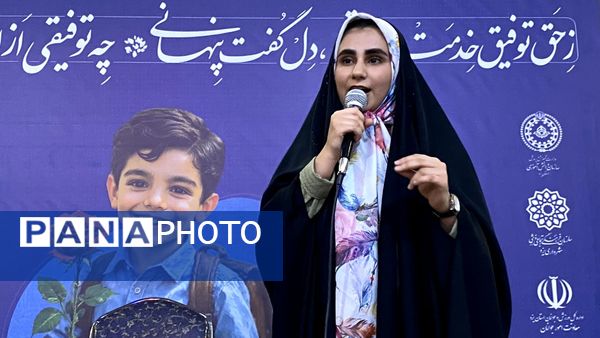 پویش ماه مهر در سازمان‌ دانش‌آموزی یزد