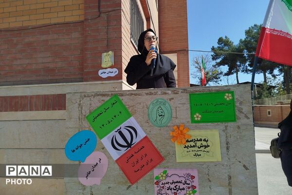 بازگشایی مدارس شاهد شهید نوری،شهید خشکباری،هدی
