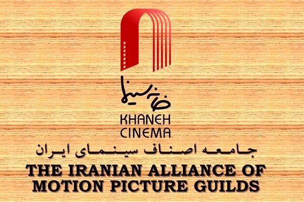 نامزدهای کتاب سال سینمایی معرفی شدندمعرفی شدند