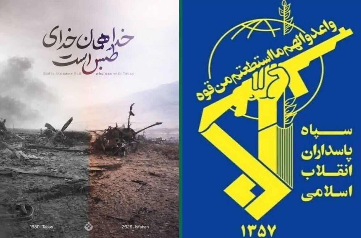 سپاه:هر تجاوزی با پاسخی فراتر از انتظار دشمنان مواجه می‌شود