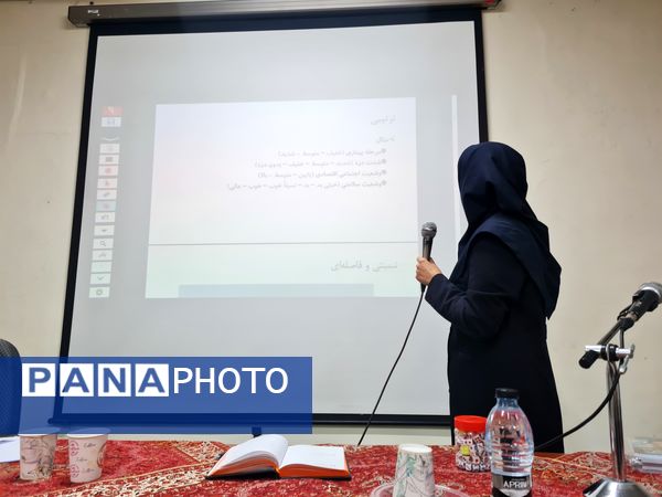 همایش کشوری دانش‌افزایی مباحث آمار و احتمال در ریاضیات مدرسه ای