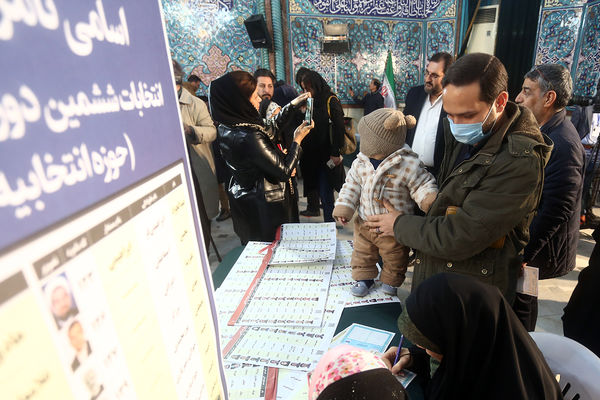 انتخابات دوازدهمین دوره مجلس شورای اسلامی و ششمین دوره مجلس خبرگان رهبری