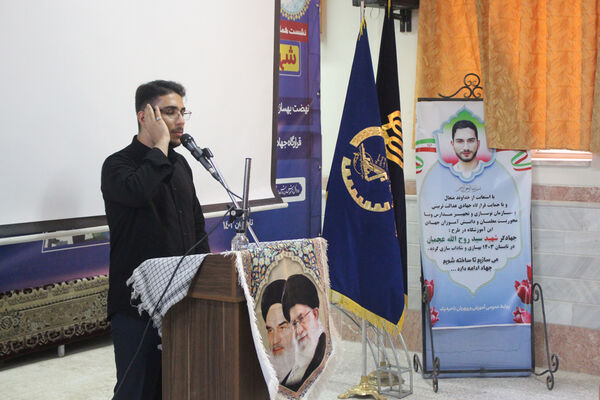 آغاز اجرای طرح «شهید عجمیان2» در مدارس قم