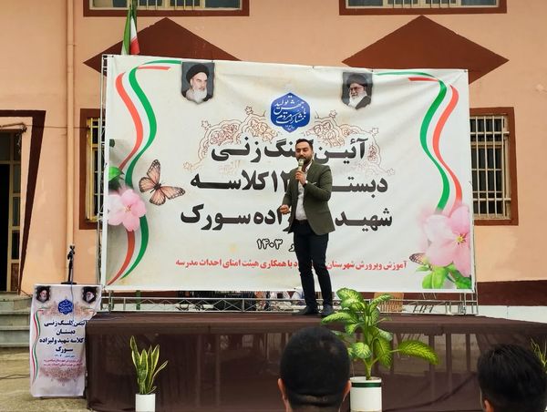 آیین کلنگ‌زنی دبستان ۱۲ کلاسه شهید ولی‌زاده سورک در شهرستان میاندورود 