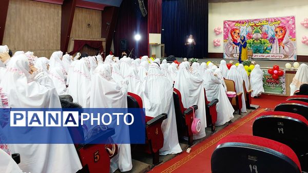 جشن بال‌های بندگی؛ دانش‌آموزان منطقه ۵ به سن تکلیف رسیدند