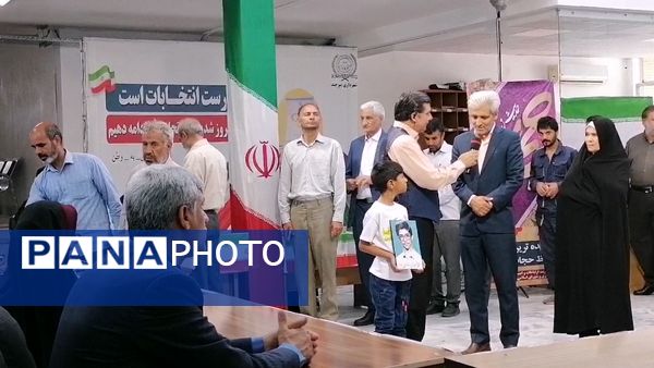  چهاردهمین انتخابات ریاست‌جمهوری در بیرجند