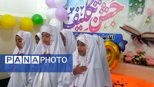 روزی به رنگ تکلیف در چاه‌دادخدا