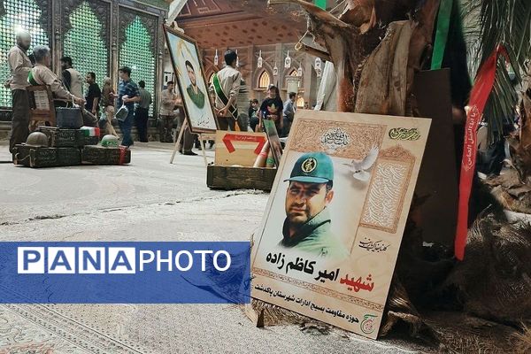 برگزاری کنگره ملی و اجلاسیه ۱۲ هزار شهید شهرستان‌های استان تهران