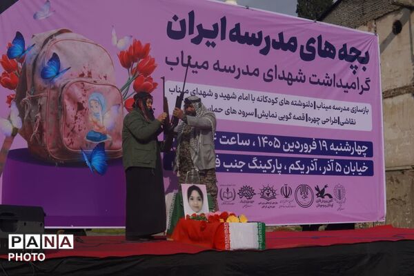 دلنش آموزان گرگانی در سوگ دانش آموزان میناب