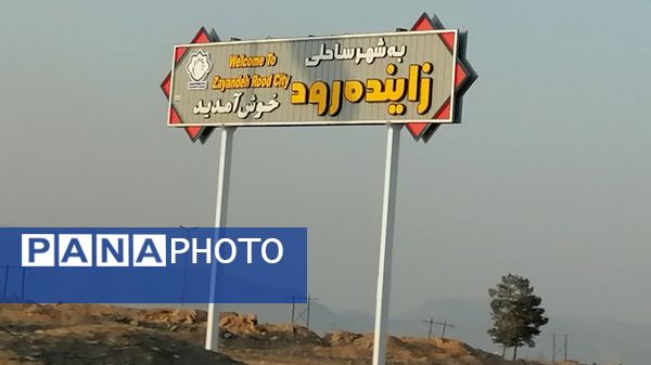 باغ بهادران؛ بهشت کوچکی در اصفهان