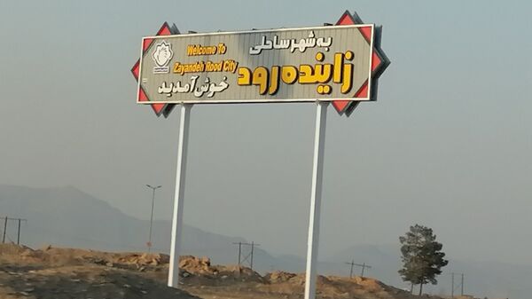 باغ بهادران؛ بهشت کوچکی در اصفهان