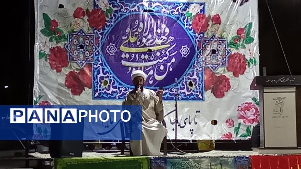 جشن محله‌ای غدیر 