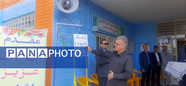 زنگ مهر در دبیرستان شاهد ابوذر غفاری نیشابور به صدا در آمد 