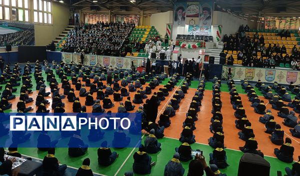 همایش سالروز تاسیس سازمان دانش‌آموزی با اجرا و حضور ۱۵۰۰ دانش‌آموز پیشتاز در پایتخت