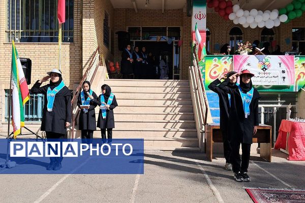 المپیاد درون‌مدرسه‌ای یادگار امام (ره)