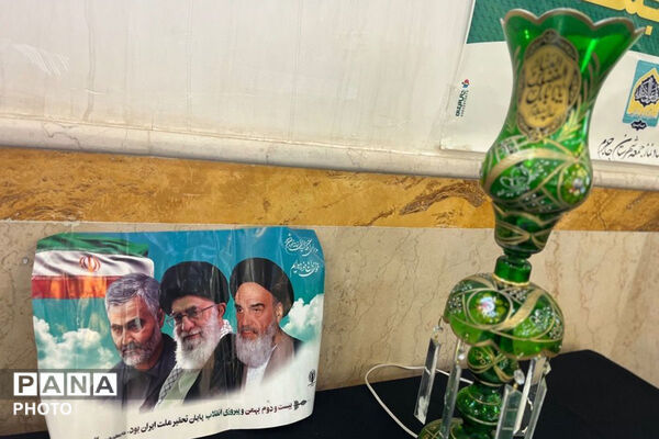 برگزاری مراسم فاتحه‌خوانی برای رهبر شهید در مصلی امام حسن مجتبی (ع)
