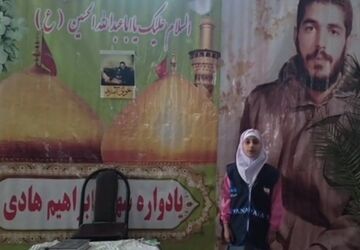 یادواره شهید ابراهیم هادی