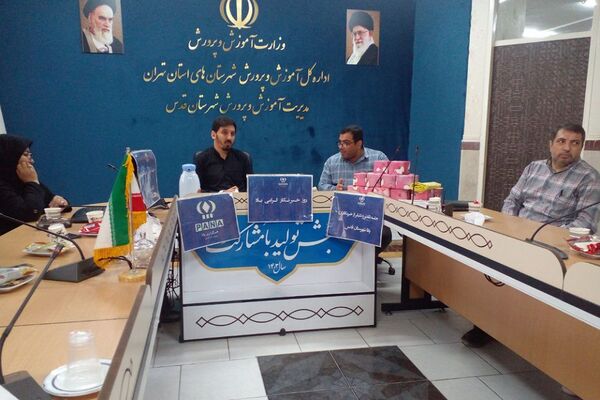 دومین کارگاه آموزشی، توجیهی و تجلیل از دانش‌آموز خبرنگاران شهرستان قدس