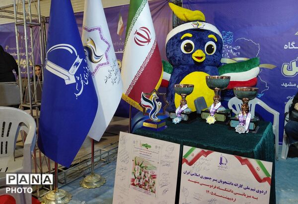 نمایشگاه خانوادهِ ورزش در نمایشگاه بین المللی مشهد