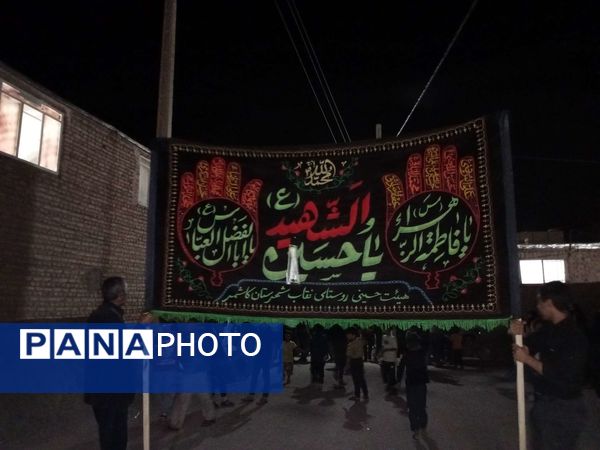 عزاداری هیئت زنجیر زنی روستای نقاب در شب شهادت امام رضا(ع)
