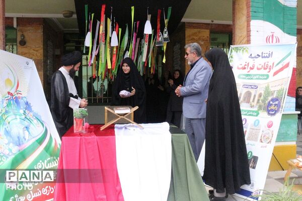 اوقات فراغت؛ فرصتی طلایی برای شناسایی استعدادهای دانش‌آموزان فیروزکوه