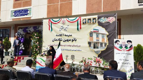 افتتاح مدرسه ۶ کلاسه «بانو مهین شادمان»