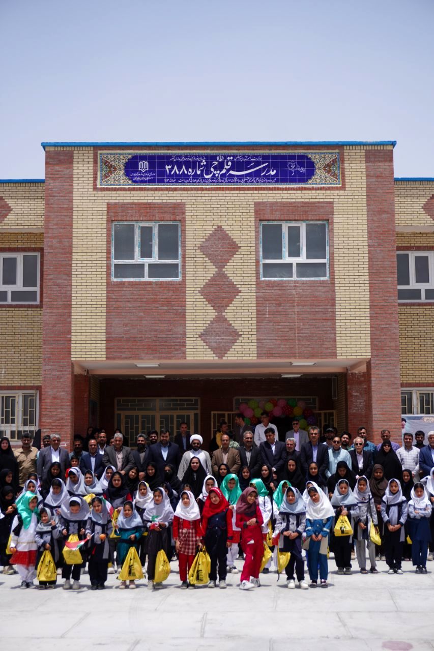 آموزشگاه ۱۲ کلاسه در بنجار افتتاح شد