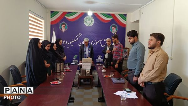 نشست مجازی کارکنان در سالروز تاسیس سازمان دانش آموزی 