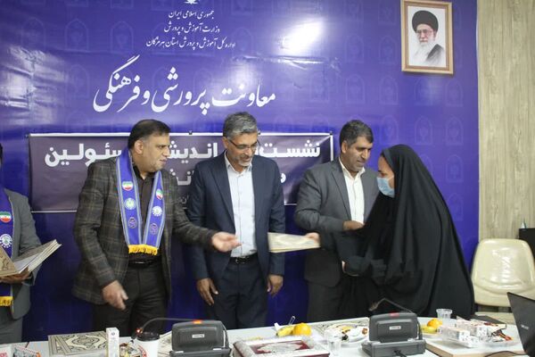 گردهمایی مسئولان، مدرسان و مربیان سازمان دانش‌آموزی هرمزگان