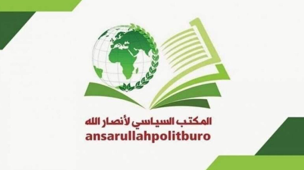 انصارالله: تجاوز علیه ونزوئلا نشان‌دهنده سطح وحشی‌گری‌ آمریکا است