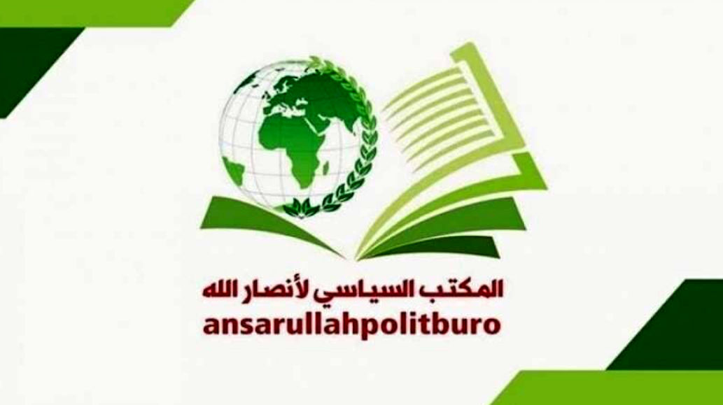 انصارالله: تجاوز علیه ونزوئلا نشان‌دهنده سطح وحشی‌گری‌ آمریکا است