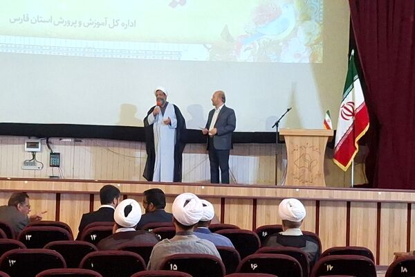 نشست هم‌اندیشی مبلغان «طرح امین» فارس