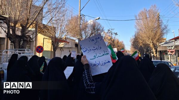 بیعت مردم بروجن با رهبر معظم انقلاب