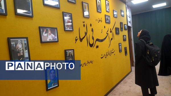 حضور مشاور معاون رئیس جمهور در مرکز «حس خوب» قم