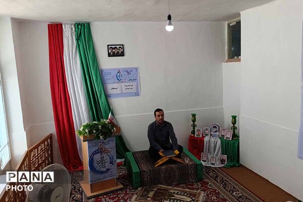مسابقات کشوری قرآن، عترت و نماز در خراسان شمالی