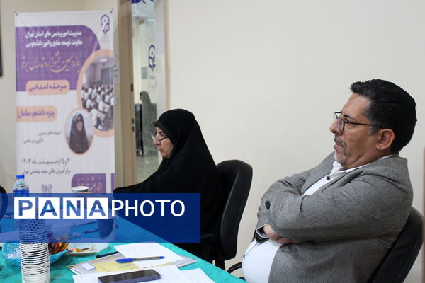 یازدهمین جشنواره الگوهای برتر تدریس دانشگاه فرهنگیان استان تهران