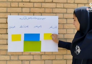 غدیر؛ سرود بخشش و آیینه‌ بیداری ما