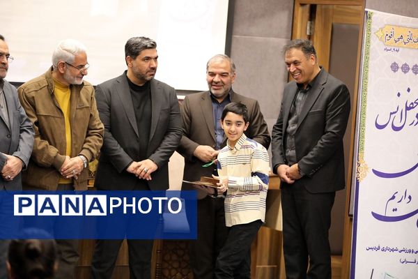 آیین گشایش سالن آمفی‌تئاتر فرهنگسرای گلستان در البرز