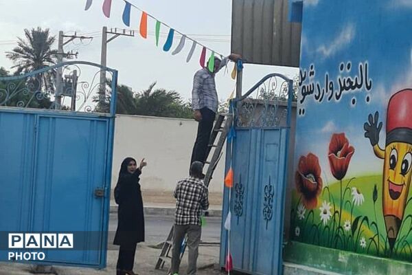 آماده سازی مدرسه شهید ابراهیم تنیده بندرعباس 