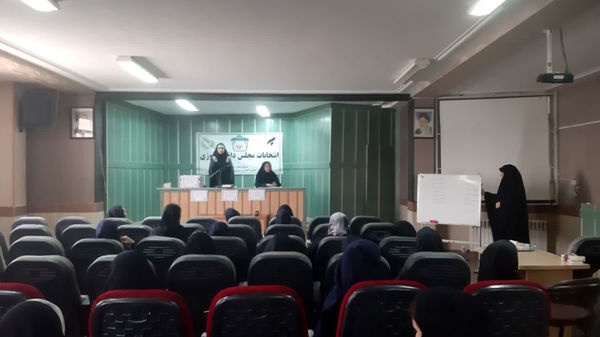  انتخابات مجلس دانش‌‍آموزی ناحیه ۲ شیراز