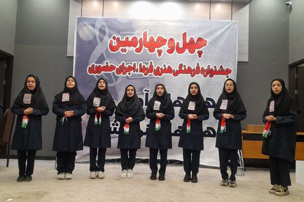چهل‌و‌چهارمین جشنواره فرهنگی «فردا» در شهرستان ملارد