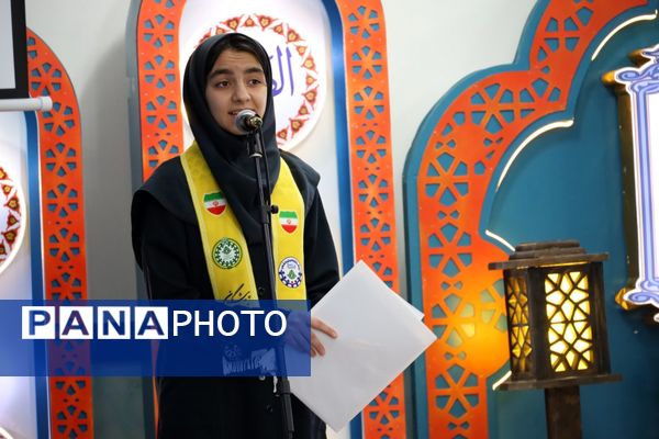 آغاز سی امین کنگره قرآنی مدارس سمپاد فارس در شیراز