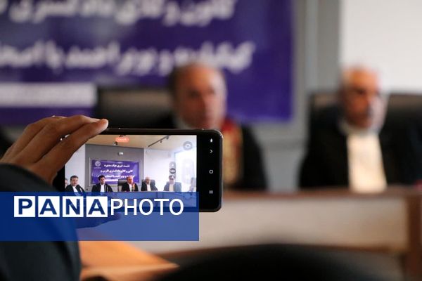 نشست خبری هیأت مدیره کانون وکلای دادگستری فارس و کهگیلویه بویر احمد با اصحاب رسانه